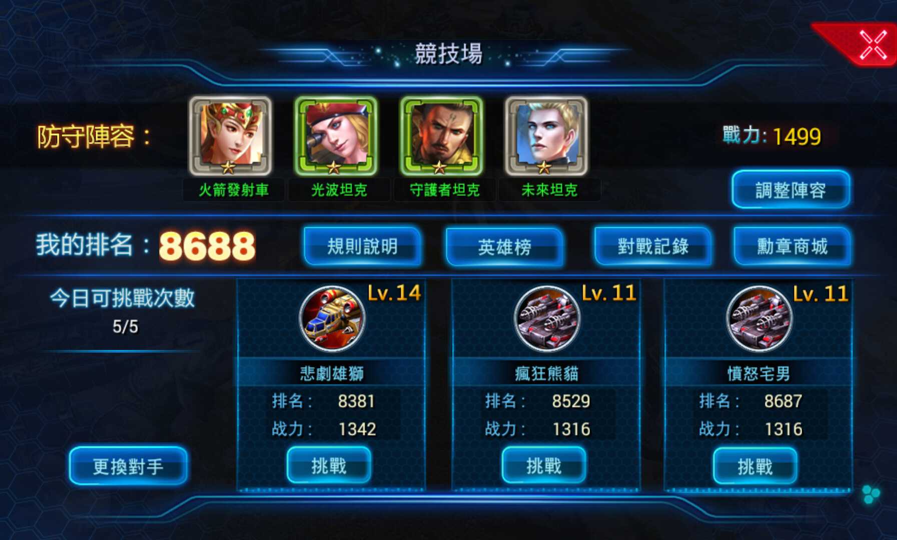 体育竞技游戏单机_下载竞技_体育竞技手机游戏电脑版