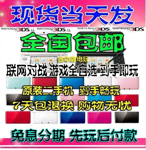 二手手游平台有哪些_推荐手机上的二手游戏平台_二手游戏手机排名