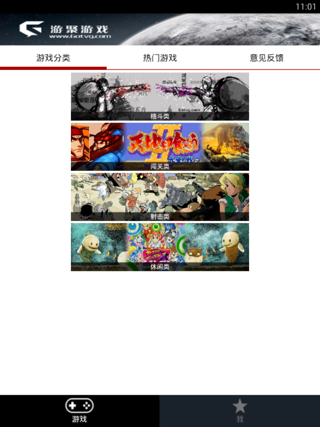 二手手游平台有哪些_推荐手机上的二手游戏平台_二手游戏手机排名