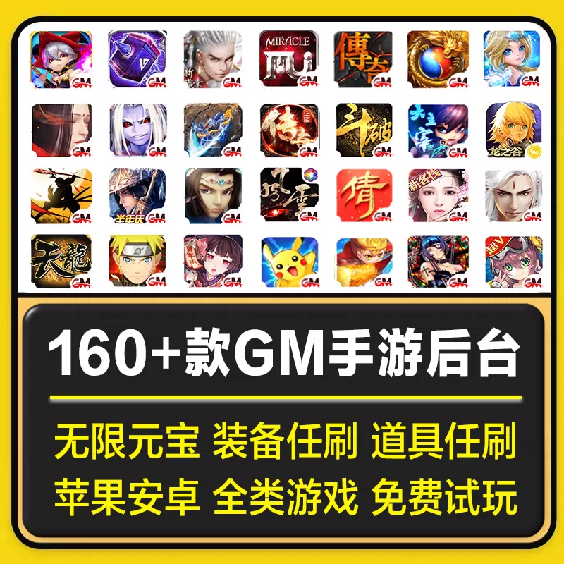 二手游戏手机排名_推荐手机上的二手游戏平台_二手手游平台有哪些