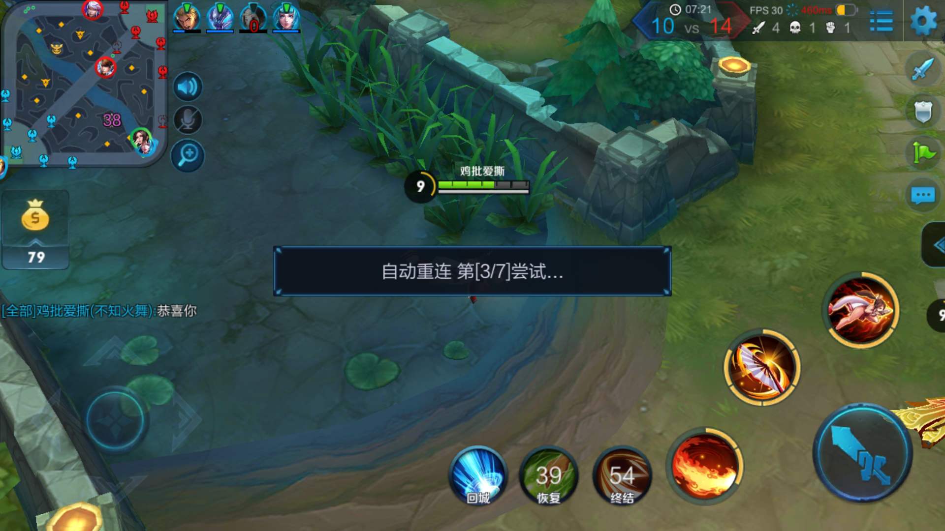 用手机玩游戏不卡顿的软件_卡顿玩软件手机游戏用什么模式_手机玩游戏卡用什么软件