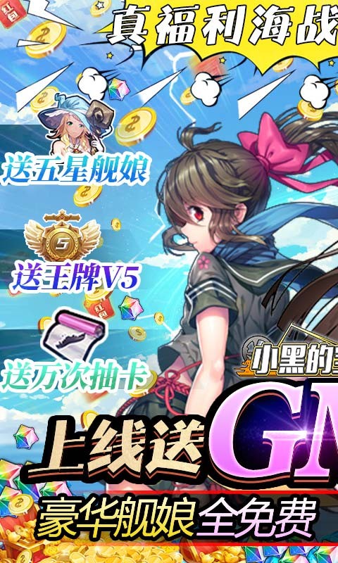 小黑游戏手机游戏_小黑美女手机游戏_小黑美女手机游戏视频
