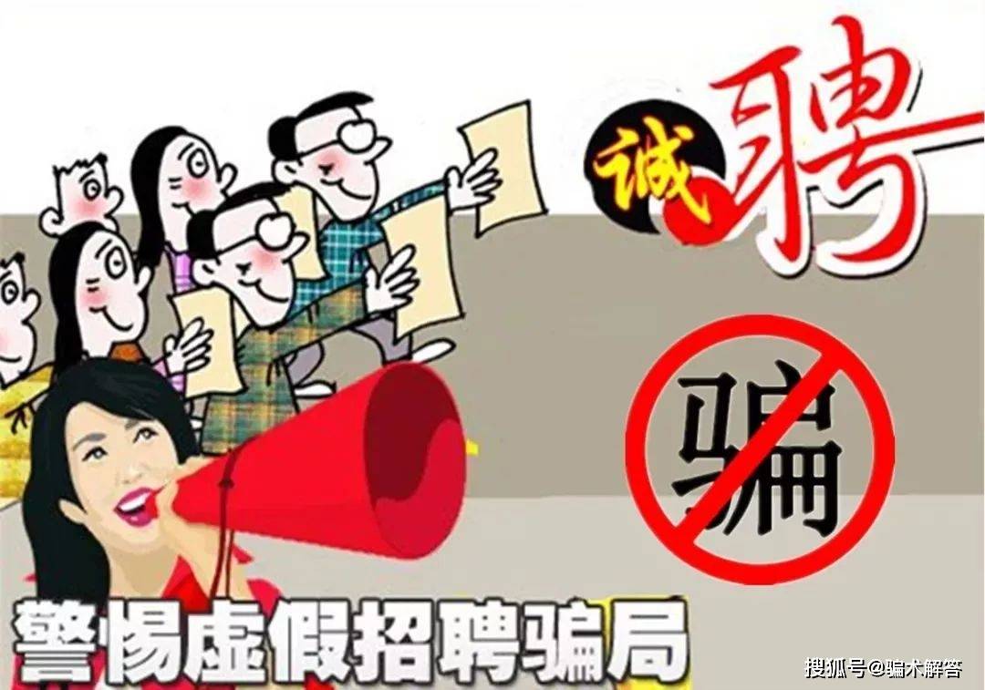 被骗虚拟避免手机游戏怎么处理_虚拟游戏诈骗_虚拟游戏怎么避免被骗手机