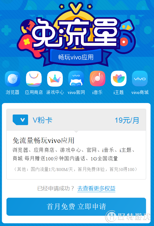 检测手机的游戏_手机游戏检测机_游戏检测需要什么手机卡