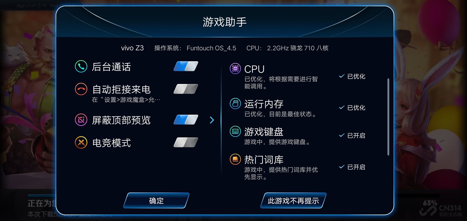 硬汉游戏中文版血量无限_比较硬汉的游戏名字_硬汉游戏手机
