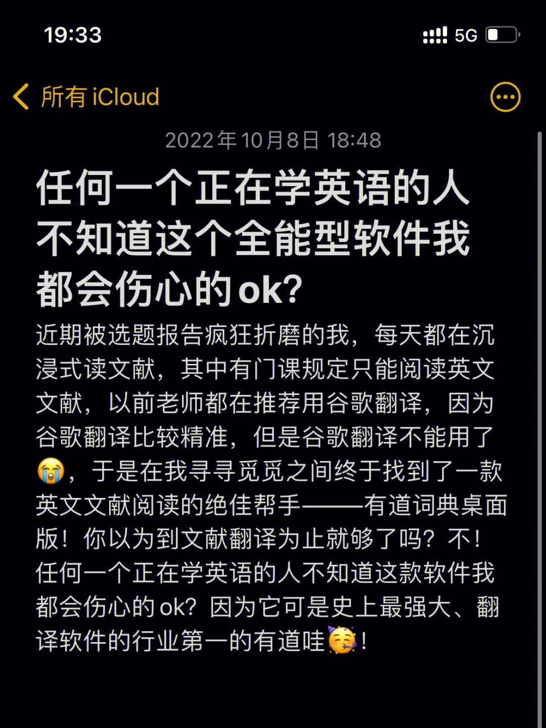 英语翻译游戏软件_能翻译游戏英语的手机软件_英语游戏翻译手机