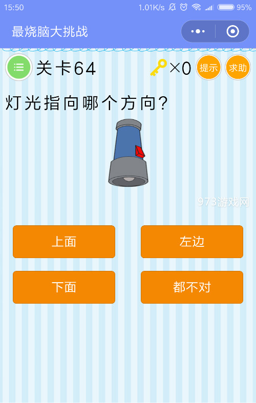 最新益智游戏正版_益智游戏手机游戏下载免费_益智游戏在线游戏