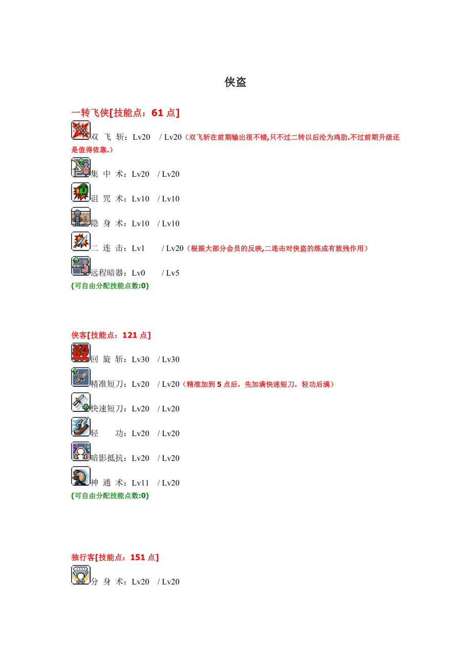 双人冒险游戏手机版怎么玩_冒险玩版双人手机游戏怎么玩_双人冒险手机小游戏