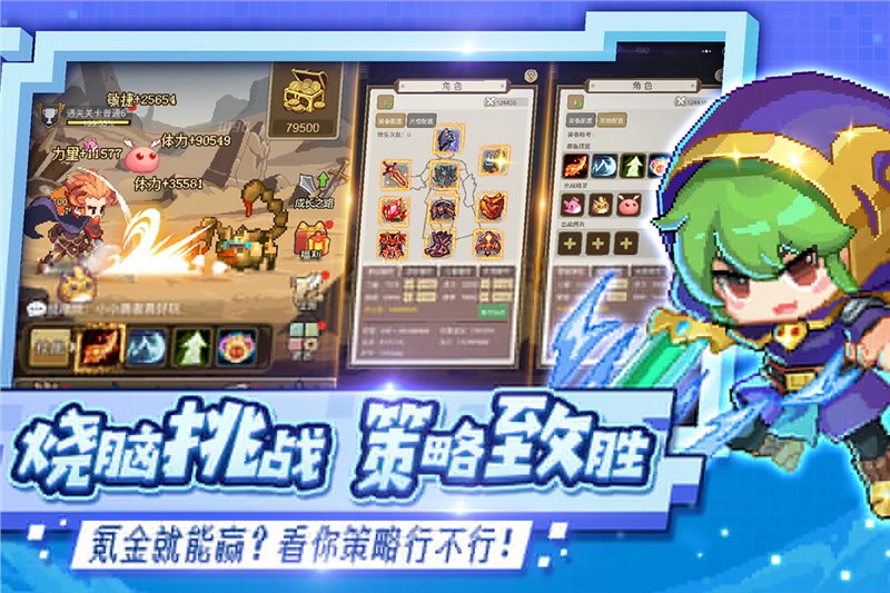 手机闯关小游戏_手机闯关游戏_玩的闯关游戏手机游戏