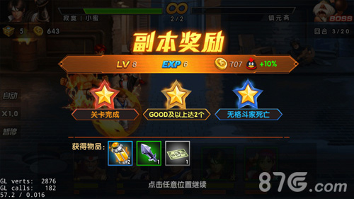 三星手机游戏_赢了三星手机游戏在哪里_三星游戏app