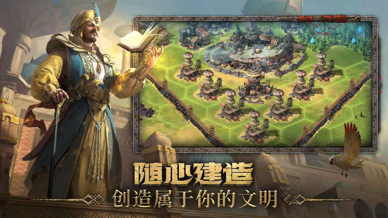 文明之类的游戏_文明类型的手机游戏_好玩的文明类游戏