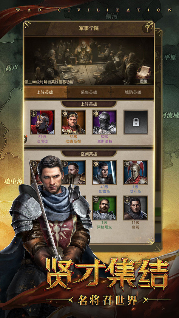 好玩的文明类游戏_文明之类的游戏_文明类型的手机游戏