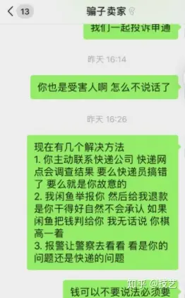 充值追回手机游戏用什么方法_充值追回手机游戏用什么平台_用手机充值游戏怎么追回