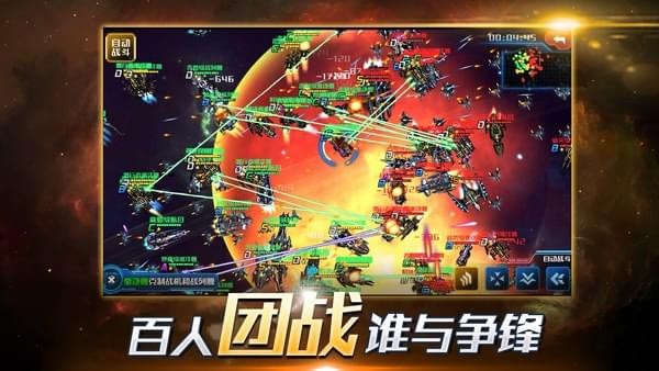 星际空间_星际空间站游戏_星际空间手机游戏下载