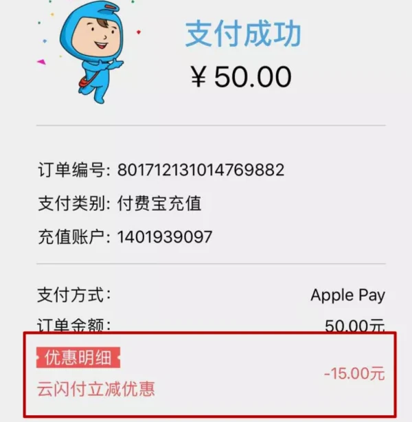 苹果手机游戏能用话费充值吗_ios话费充游戏_用话费能充游戏吗苹果手机