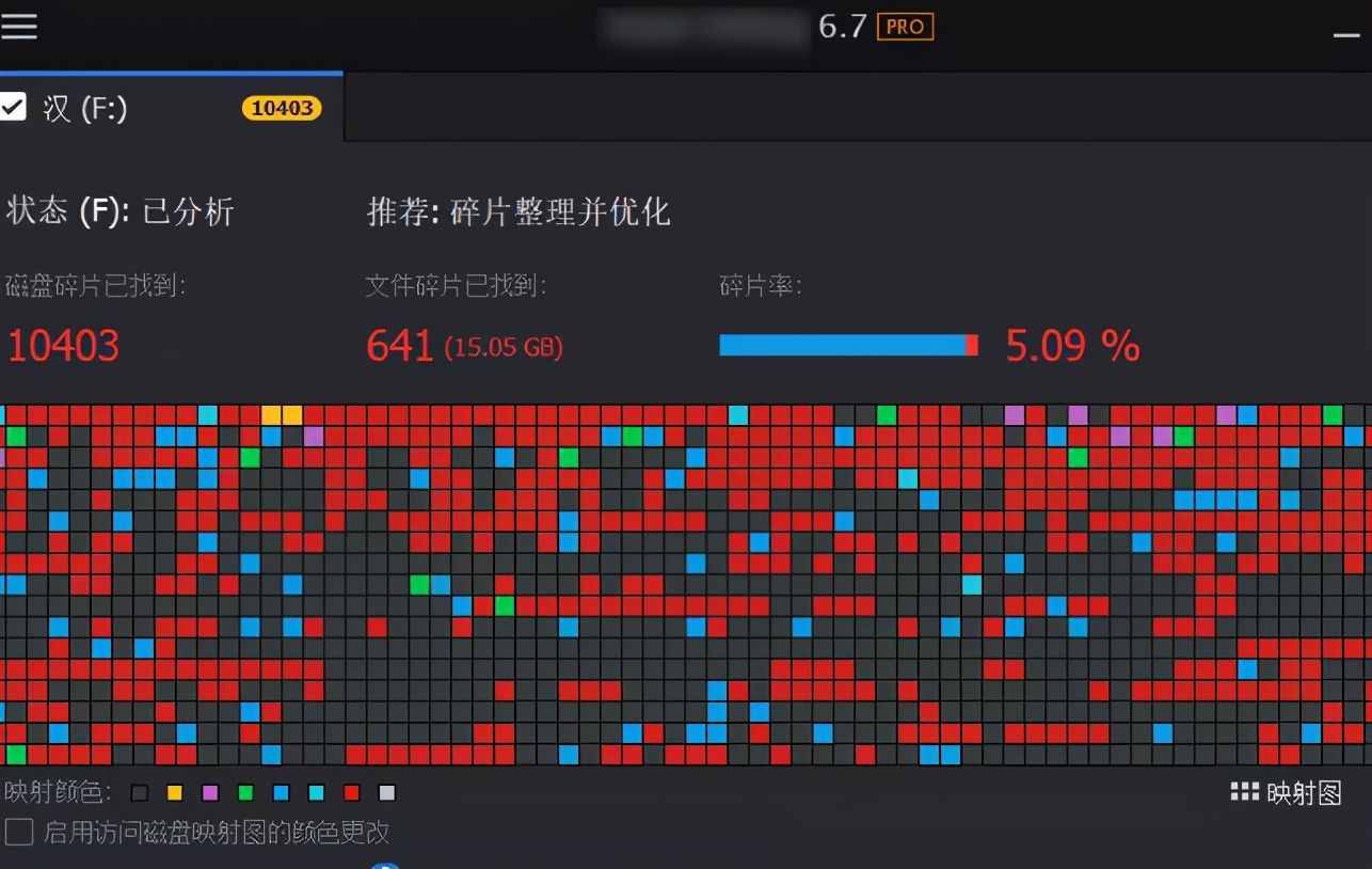 碎片换手机游戏用什么登录_用10个碎片换手机游戏_碎片换手机的软件叫什么