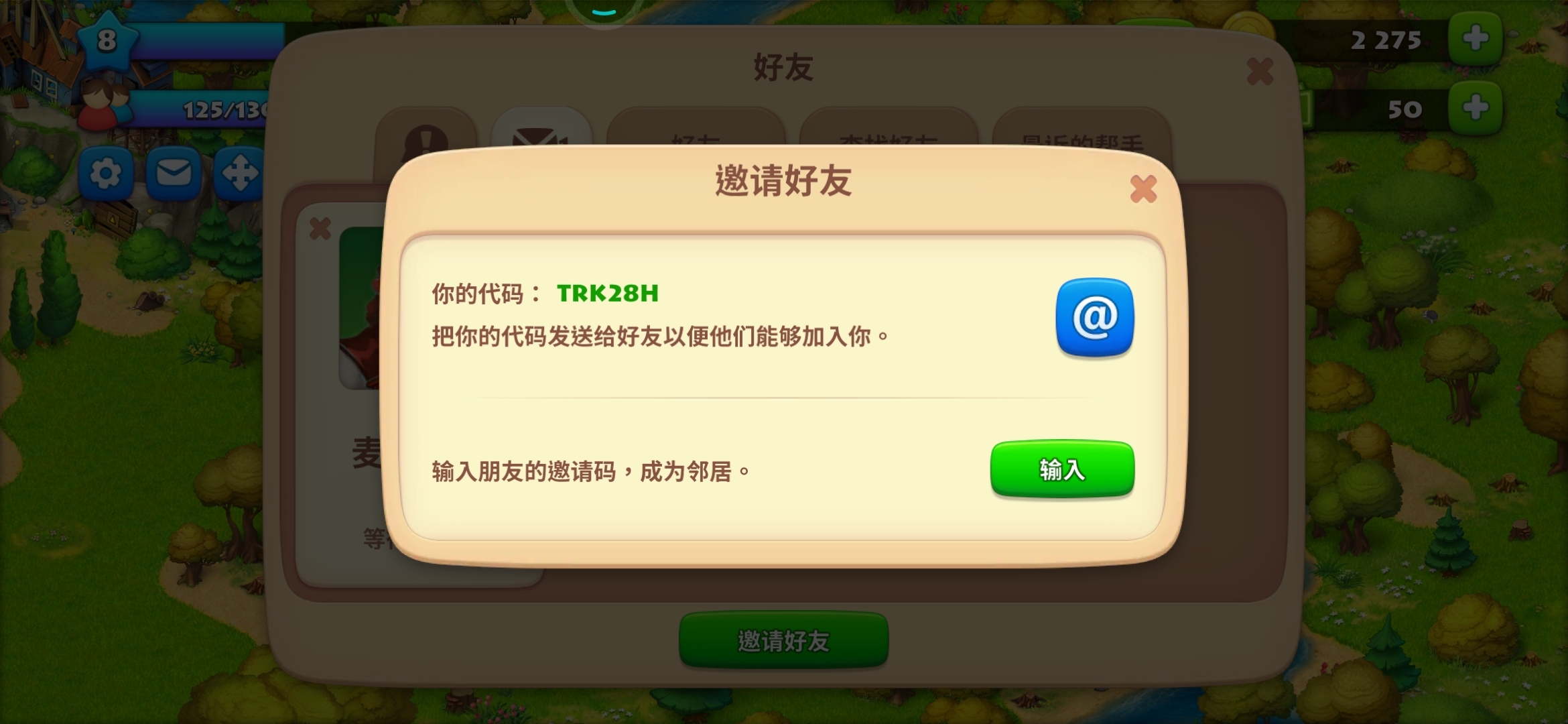 小米游戏激活码免费领取_小米手机怎么找游戏激活码_小米手机激活码在哪