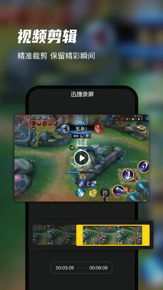 视频制作手机游戏软件_手机怎么制作游戏视频_视频制作手机游戏怎么做