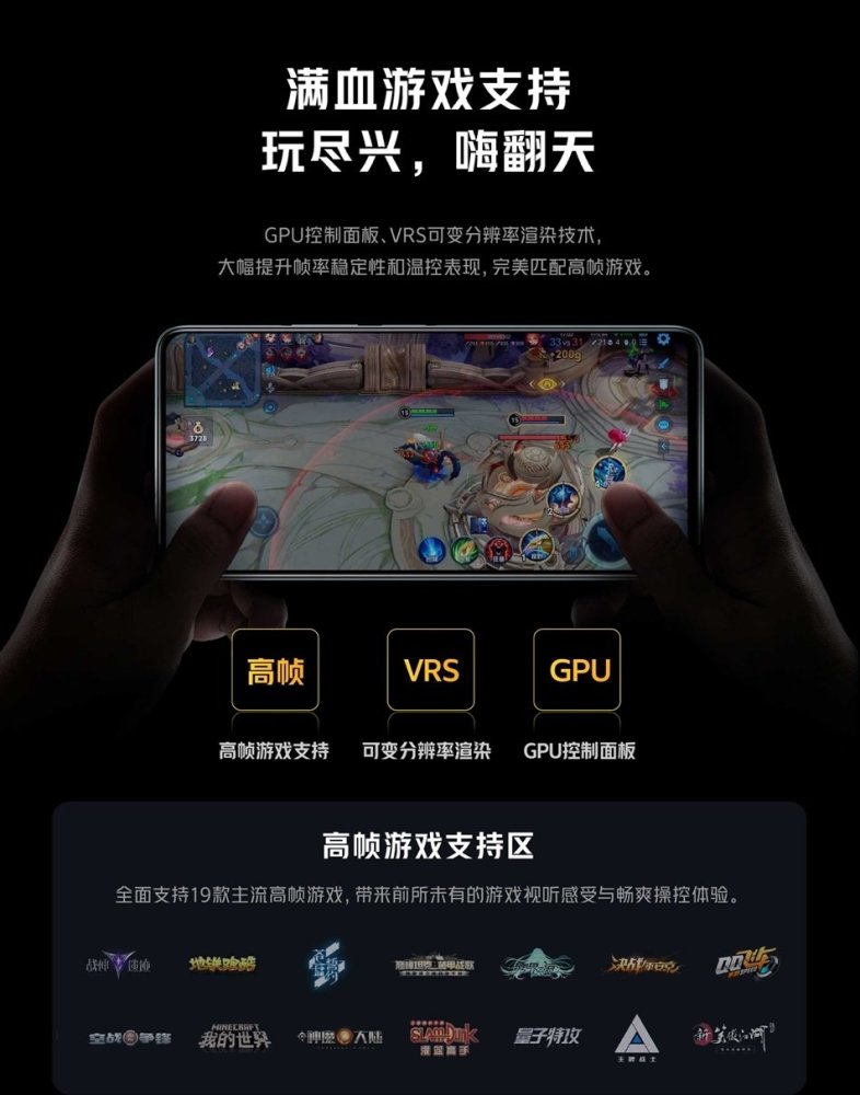 游戏续航时间最长的手机_续航超长游戏手机_续航长的游戏手机