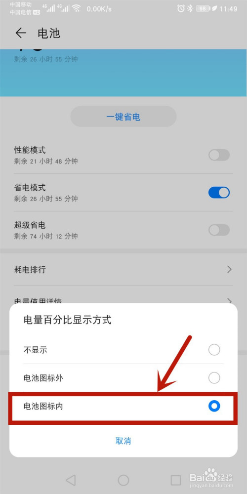 华为玩儿游戏哪款手机比较好_玩游戏华为手机那款好_华为手机玩游戏比较好的