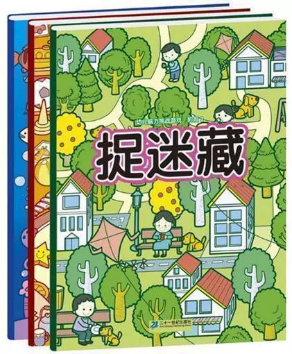 捉迷藏手机游戏大全_捉迷藏手机游戏叫什么_捉迷藏找不同的手机游戏