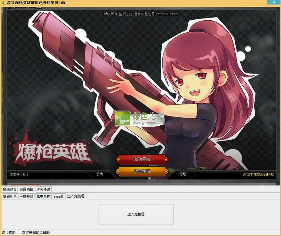 游戏用变声器_玩游戏手机自带变声器吗_自带游戏变声器的手机
