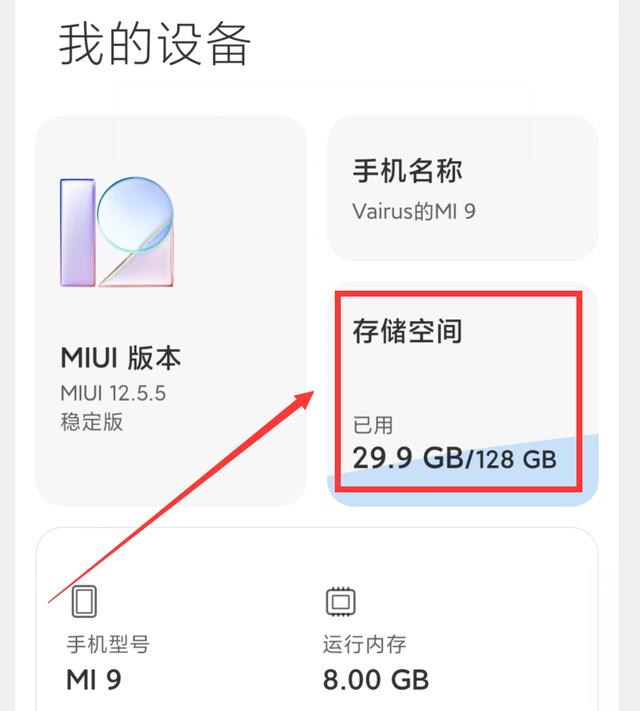 手机删掉的游戏会有记录吗_为什么手机会删除游戏记录_删除记录手机游戏会消失吗