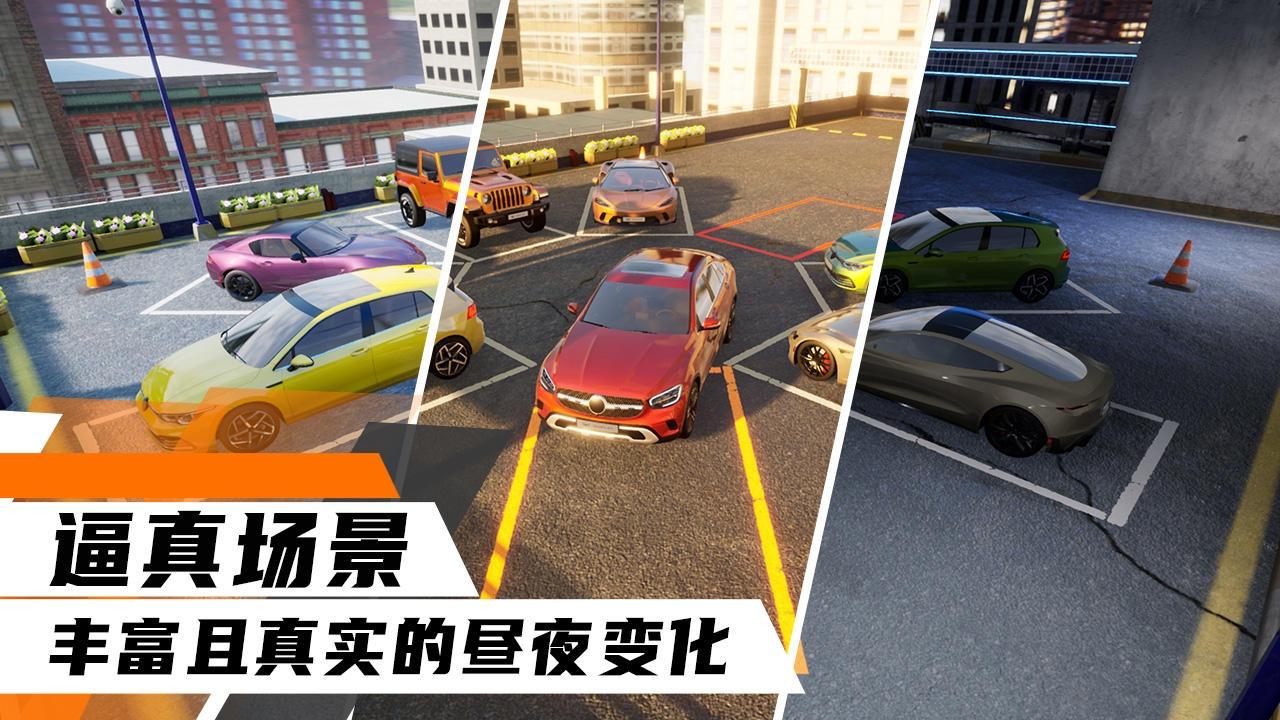 游戏倒车玩手机怎么办_倒车游戏手机版_玩倒车的游戏手机游戏