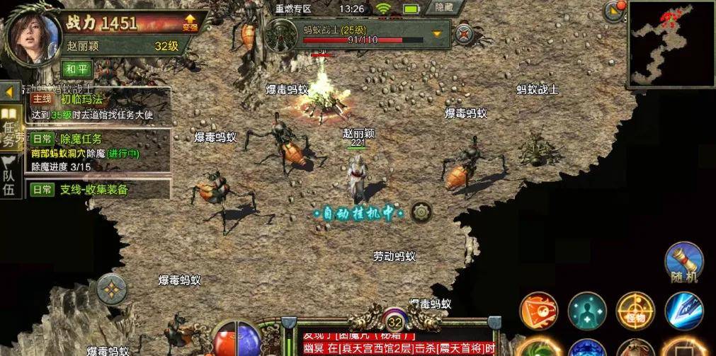 未日传奇游戏下载手机版_传奇下载安装_传奇下载
