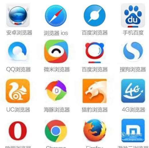 搜狗游戏中心手机版_搜狗手机游戏标志_搜狗标志手机游戏怎么设置