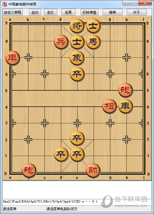 象棋手机游戏_中国象棋手机游戏_手机中国象棋游戏