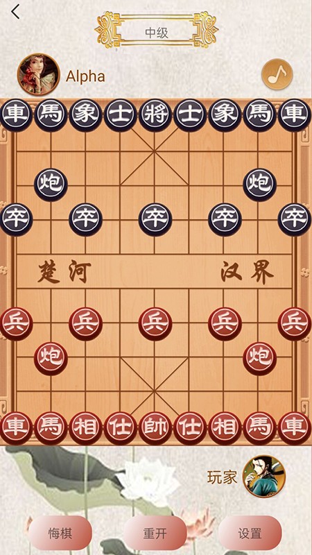 中国象棋手机游戏_手机中国象棋游戏_象棋手机游戏