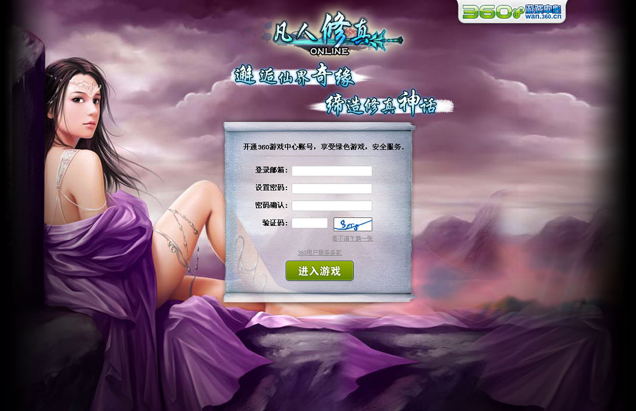 页面手机出现游戏小屏怎么办_为什么手机页面出现小游戏_手机桌面出现小游戏