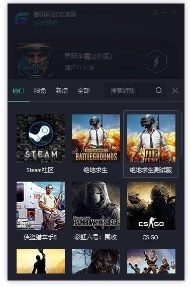 虚拟主机打游戏_虚拟主机玩游戏_手机怎么下载虚拟主机游戏