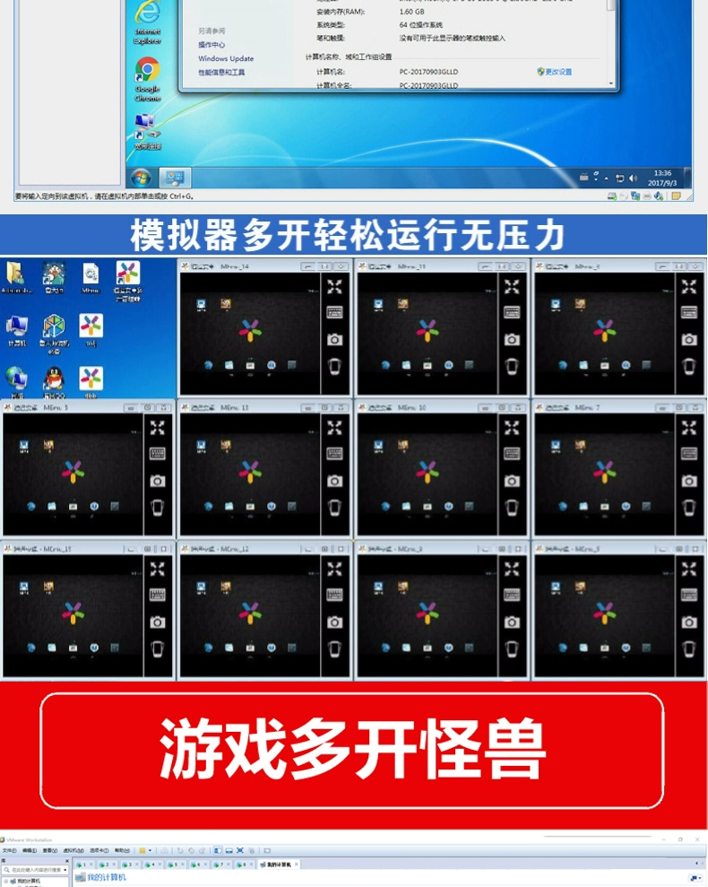 手机怎么下载虚拟主机游戏_虚拟主机打游戏_虚拟主机玩游戏