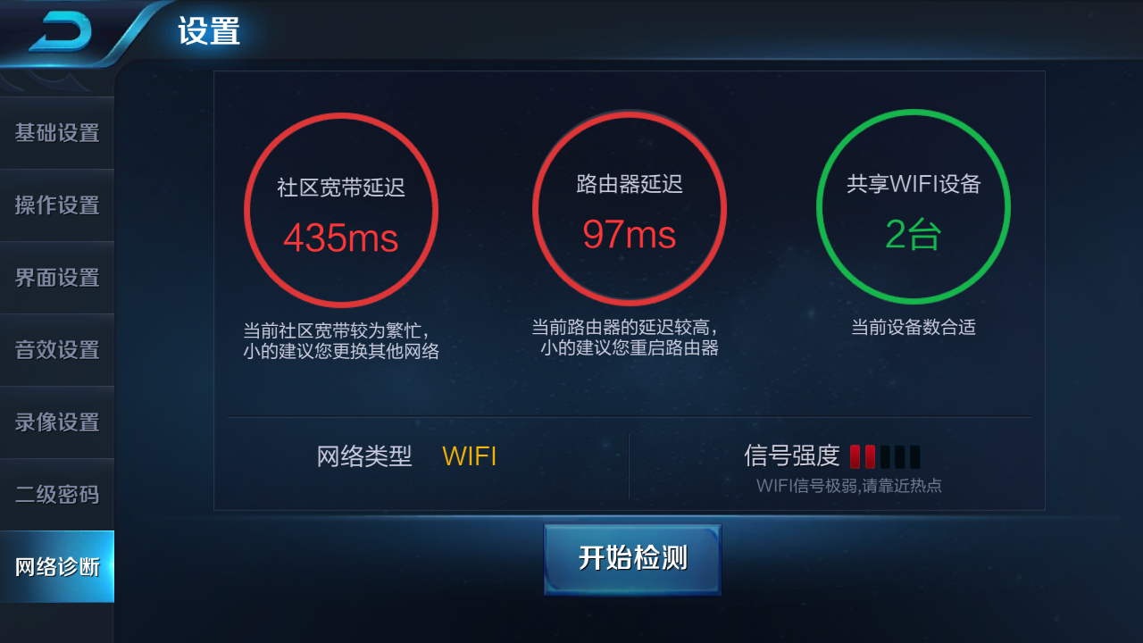 用什么手机玩游戏最好看_好看玩手机游戏用什么软件_适合玩游戏手机