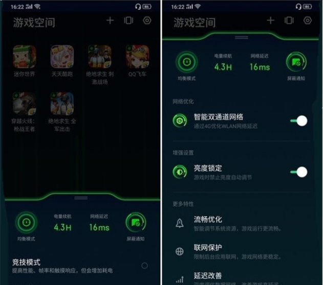 适合玩游戏手机_好看玩手机游戏用什么软件_用什么手机玩游戏最好看