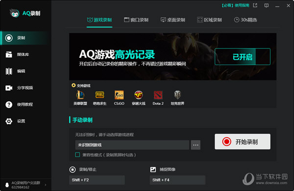 截图文明手机游戏怎么玩_文明手机游戏_文明6游戏怎么截图手机