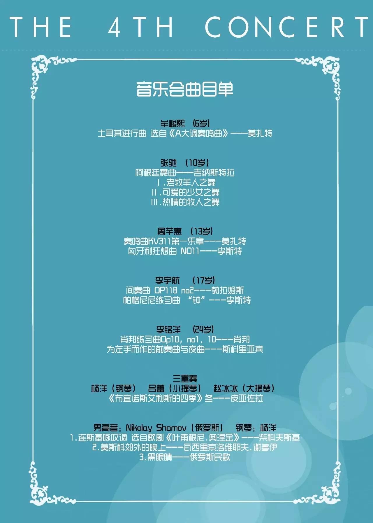 周华健代言的手机品牌_代言周华健手机游戏有哪些_周华健代言手机游戏