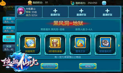 好玩大型手机游戏推荐_好玩儿的大型手机游戏_最好玩的手机大型游戏