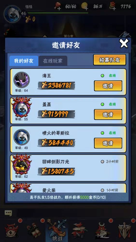 好玩大型手机游戏推荐_最好玩的手机大型游戏_好玩儿的大型手机游戏