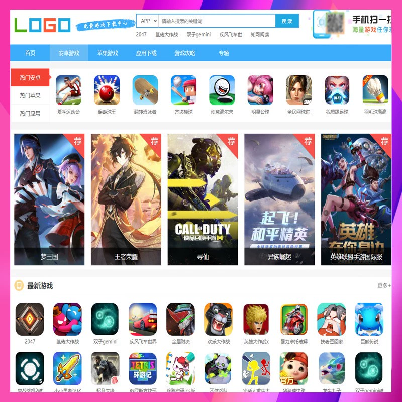 易信游戏中心下载苹果手机-易信游戏中心让您畅享游戏乐趣的应用(图4) 易信游戏中心下载苹果手机_易信苹果手机版下载_苹果手机为什么下载不了易信