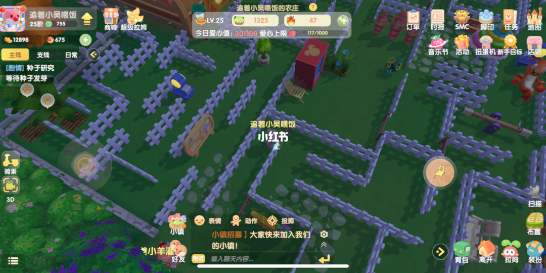 游戏推荐解谜手机游戏-神秘庄园:解谜挑战,探索庄园谜题(图3) 解谜游戏手机_游戏推荐解谜手机游戏_游戏解谜推荐手机app