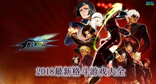 无需联网手机好玩格斗游戏-我终于找到了一款无需联网的手机好玩格斗游戏(图1) 格斗版单机游戏无网络_有没有联网的格斗手游_无需联网手机好玩格斗游戏