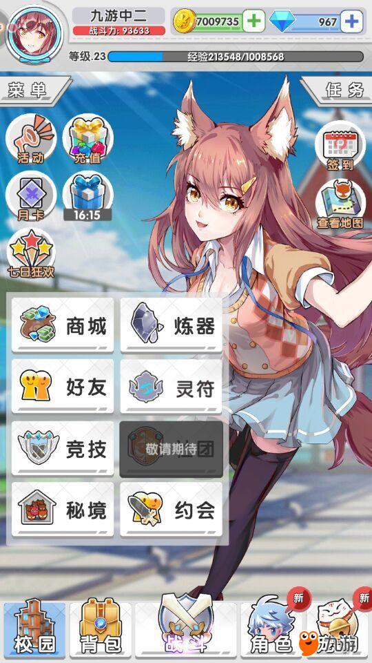 妖怪名单手机游戏下载-手机妖怪名单:信赖工具变身热门游戏(图1) 妖怪名单小游戏_妖怪名单手机游戏下载_妖怪名单游戏图片