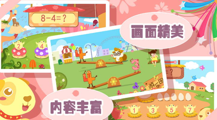 数学游戏大全手机-数学游戏大挑战,提升计算能力(图1) 数学大全手机游戏软件_数学类手机游戏_数学游戏大全手机