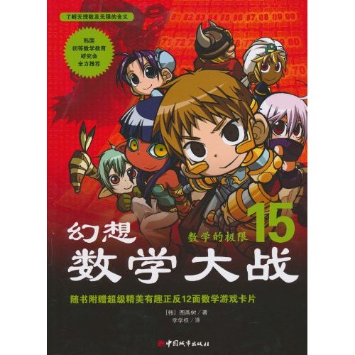 数学游戏大全手机-数学游戏大挑战,提升计算能力(图3) 数学大全手机游戏软件_数学游戏大全手机_数学类手机游戏