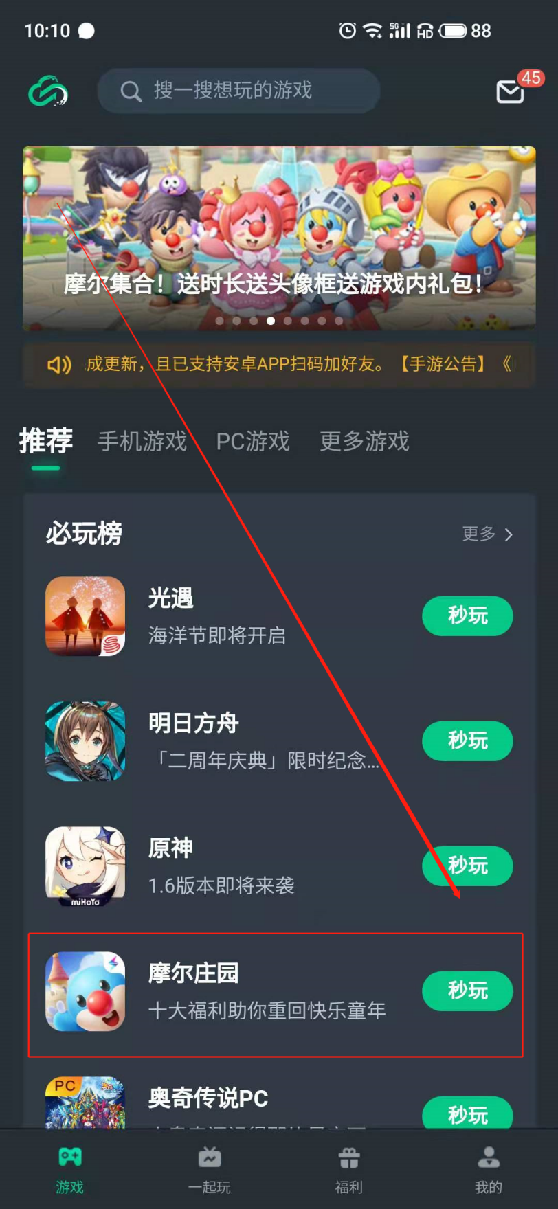 双端手机游戏_端游游戏手机玩_手机玩端游游戏软件