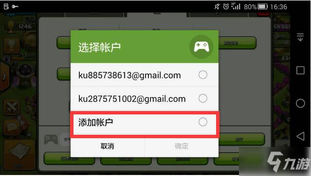 账号更换手机游戏还能玩吗_游戏手机如何更换账号_换手机游戏账号