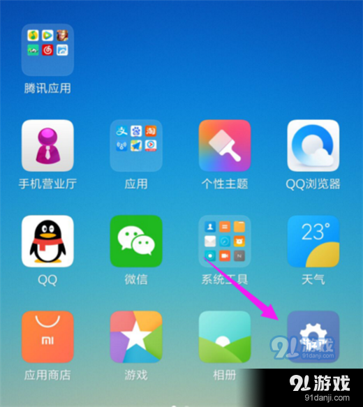 小米手机游戏加速不见_小米自带游戏加速_小米带的游戏加速
